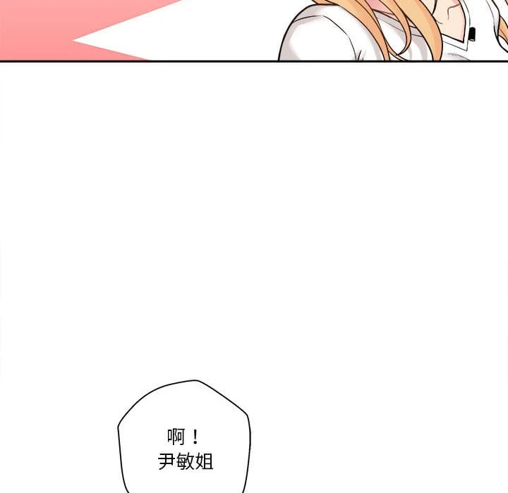 [Manhwa] Twenty years old who crossed the line Plot, female student#[121P]-44