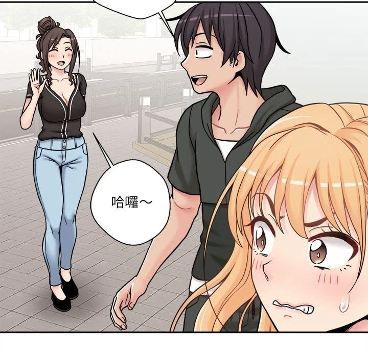 [Manhwa] Twenty years old who crossed the line Plot, female student#[121P]-45