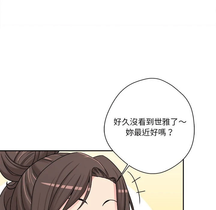 [Manhwa] Twenty years old who crossed the line Plot, female student#[121P]-46