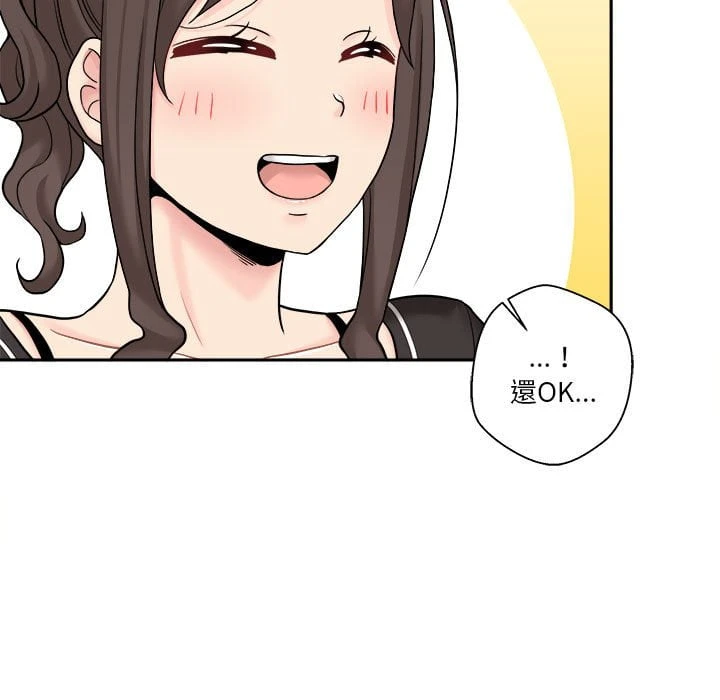 [Manhwa] Twenty years old who crossed the line Plot, female student#[121P]-47