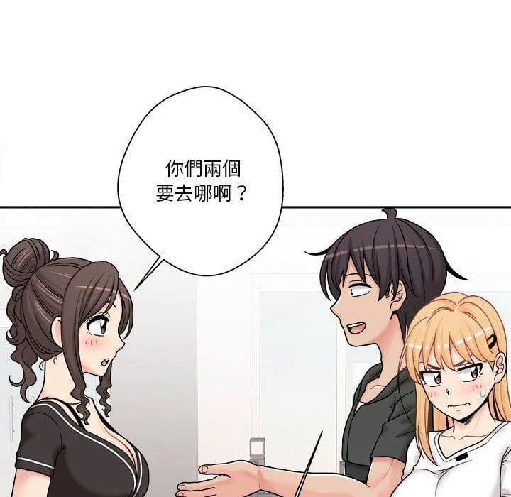 [Manhwa] Twenty years old who crossed the line Plot, female student#[121P]-48
