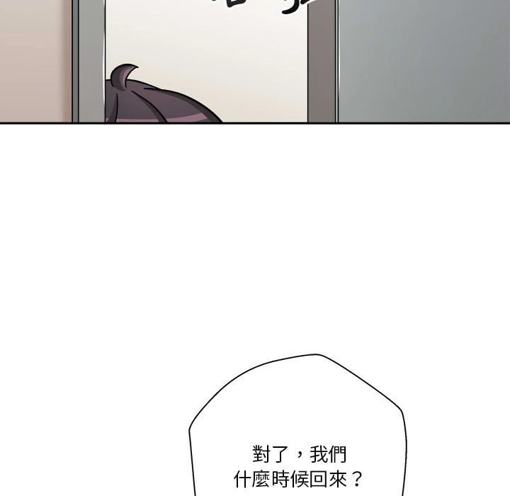 [Manhwa] Twenty years old who crossed the line Plot, female student#[121P]-5