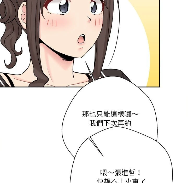[Manhwa] Twenty years old who crossed the line Plot, female student#[121P]-53