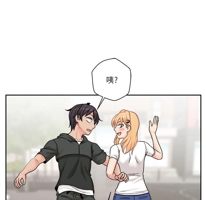 [Manhwa] Twenty years old who crossed the line Plot, female student#[121P]-55