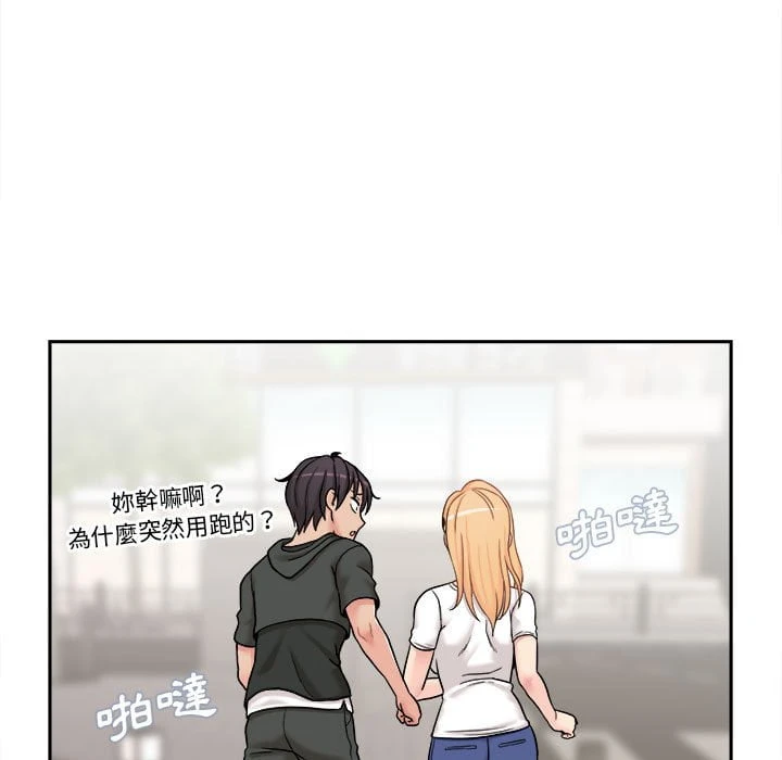 [Manhwa] Twenty years old who crossed the line Plot, female student#[121P]-59