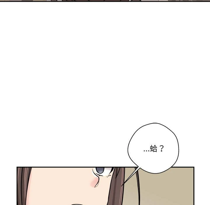 [Manhwa] Twenty years old who crossed the line Plot, female student#[121P]-65
