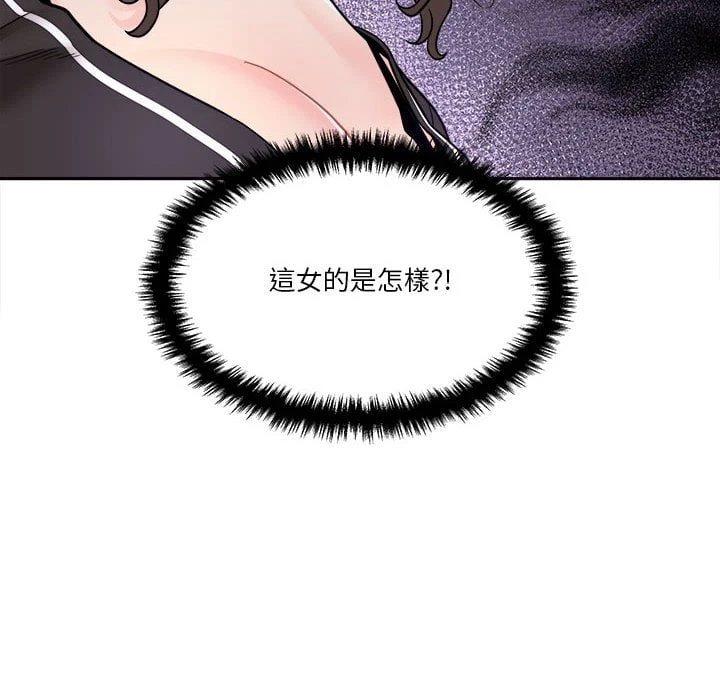 [Manhwa] Twenty years old who crossed the line Plot, female student#[121P]-68