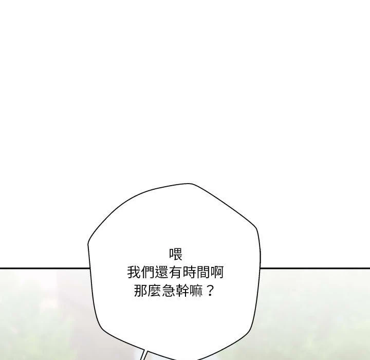 [Manhwa] Twenty years old who crossed the line Plot, female student#[121P]-69