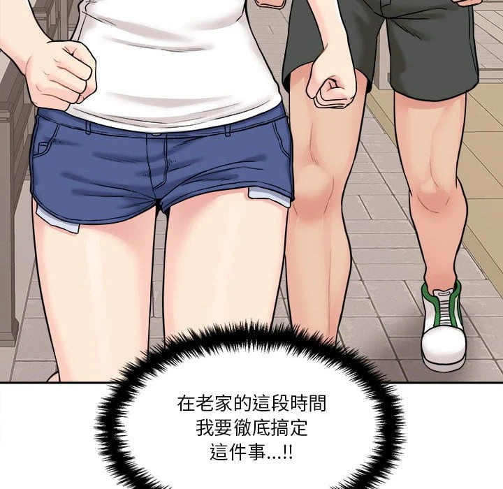 [Manhwa] Twenty years old who crossed the line Plot, female student#[121P]-74