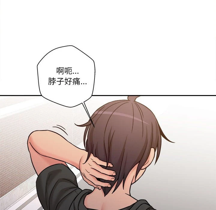 [Manhwa] Twenty years old who crossed the line Plot, female student#[121P]-77