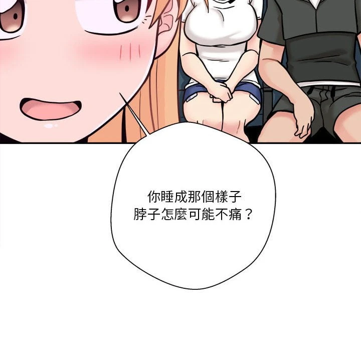 [Manhwa] Twenty years old who crossed the line Plot, female student#[121P]-79