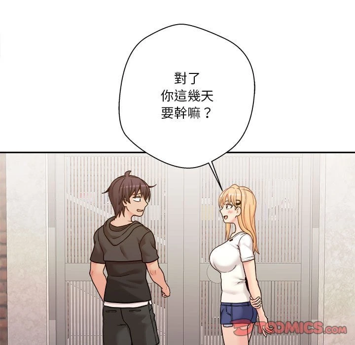 [Manhwa] Twenty years old who crossed the line Plot, female student#[121P]-82