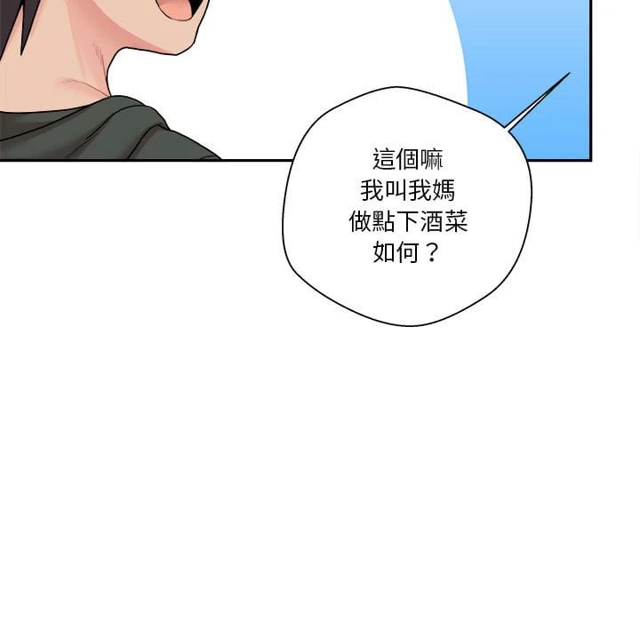 [Manhwa] Twenty years old who crossed the line Plot, female student#[121P]-86