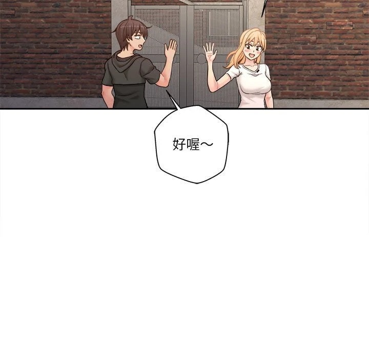 [Manhwa] Twenty years old who crossed the line Plot, female student#[121P]-88