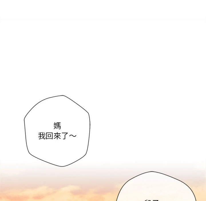 [Manhwa] Twenty years old who crossed the line Plot, female student#[121P]-89