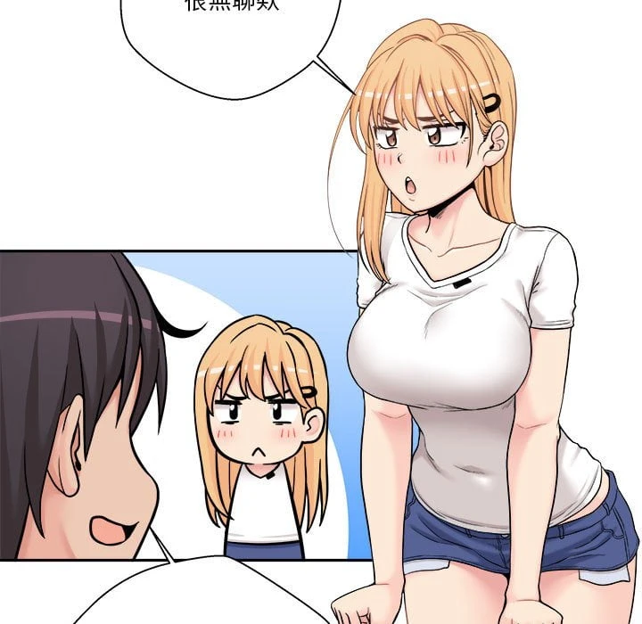 [Manhwa] Twenty years old who crossed the line Plot, female student#[121P]-9