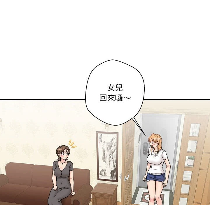 [Manhwa] Twenty years old who crossed the line Plot, female student#[121P]-94