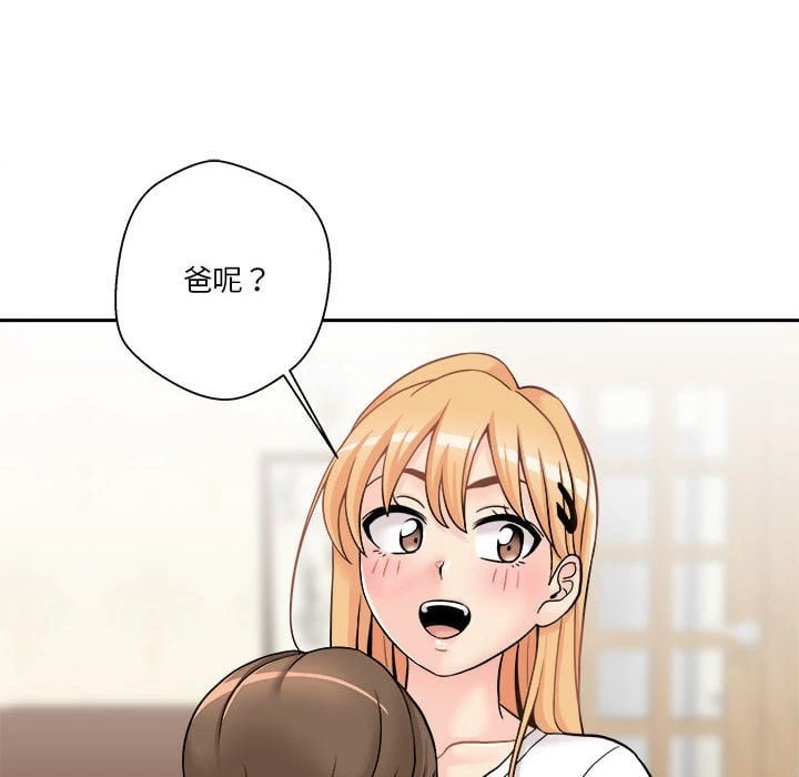 [Manhwa] Twenty years old who crossed the line Plot, female student#[121P]-98