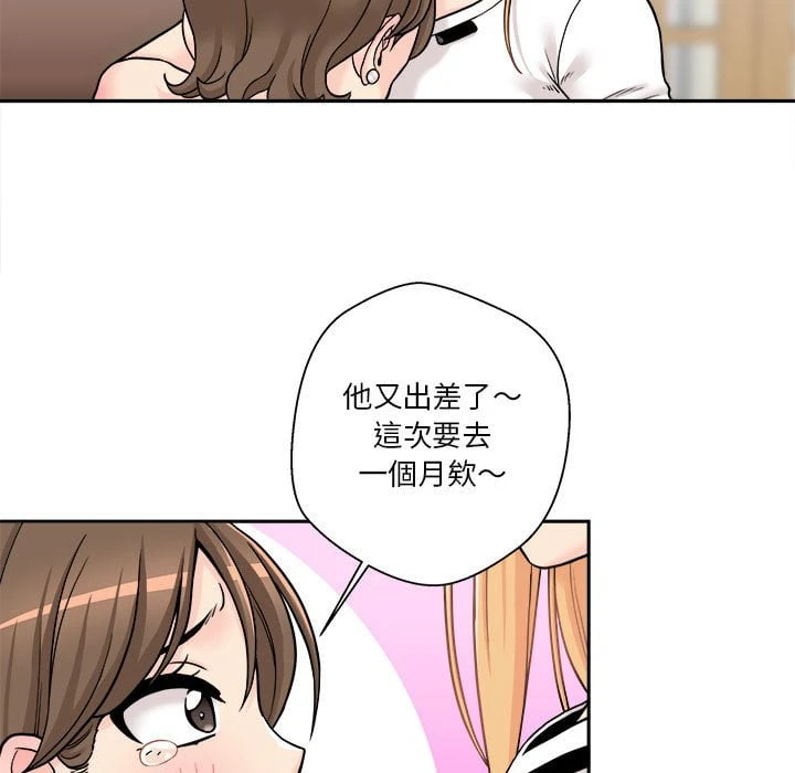 [Manhwa] Twenty years old who crossed the line Plot, female student#[121P]-99