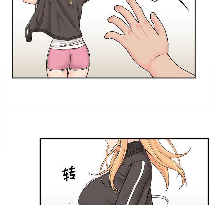 [Manhwa] Twenty years old who crossed the line Plot, female student#[125P]-10