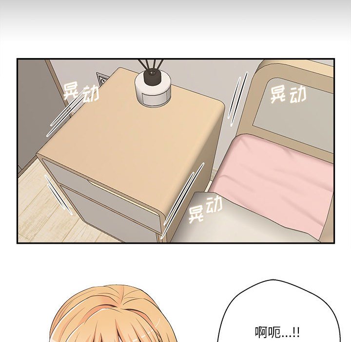 [Manhwa] Twenty years old who crossed the line Plot, female student#[125P]-106