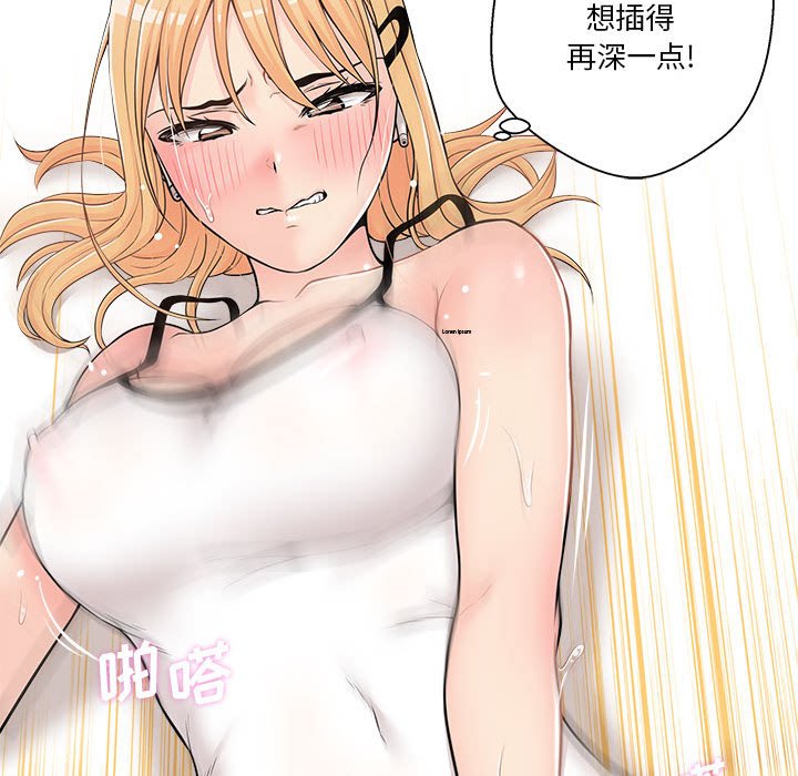 [Manhwa] Twenty years old who crossed the line Plot, female student#[125P]-107