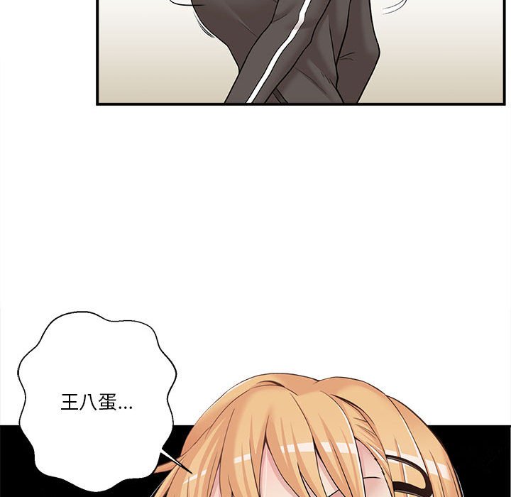 [Manhwa] Twenty years old who crossed the line Plot, female student#[125P]-11