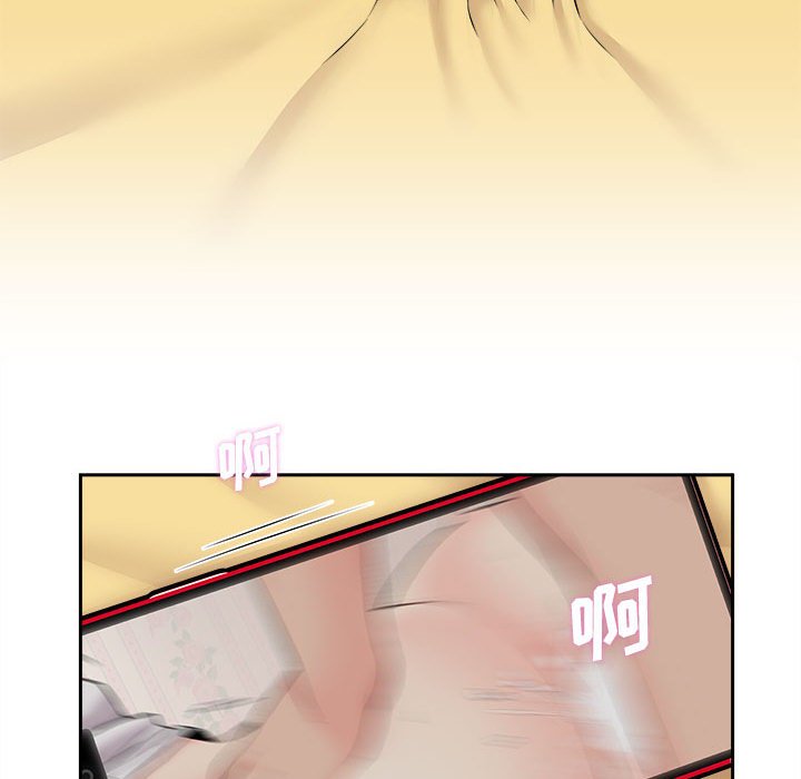 [Manhwa] Twenty years old who crossed the line Plot, female student#[125P]-110