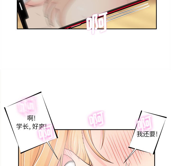 [Manhwa] Twenty years old who crossed the line Plot, female student#[125P]-111