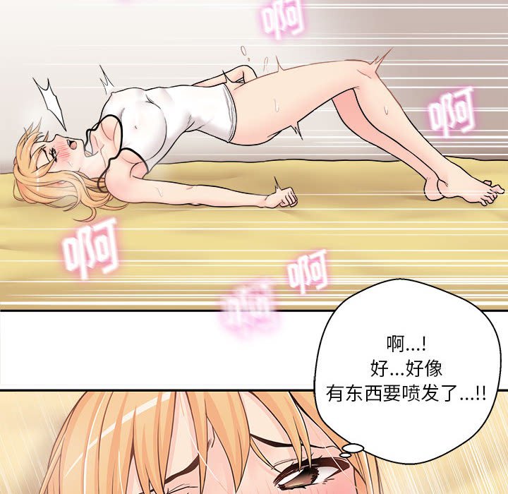 [Manhwa] Twenty years old who crossed the line Plot, female student#[125P]-113