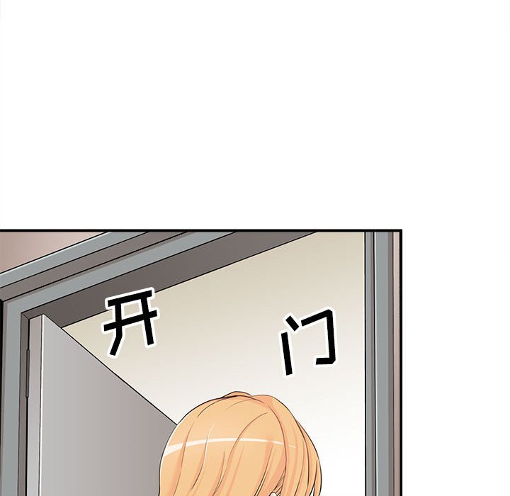 [Manhwa] Twenty years old who crossed the line Plot, female student#[125P]-13