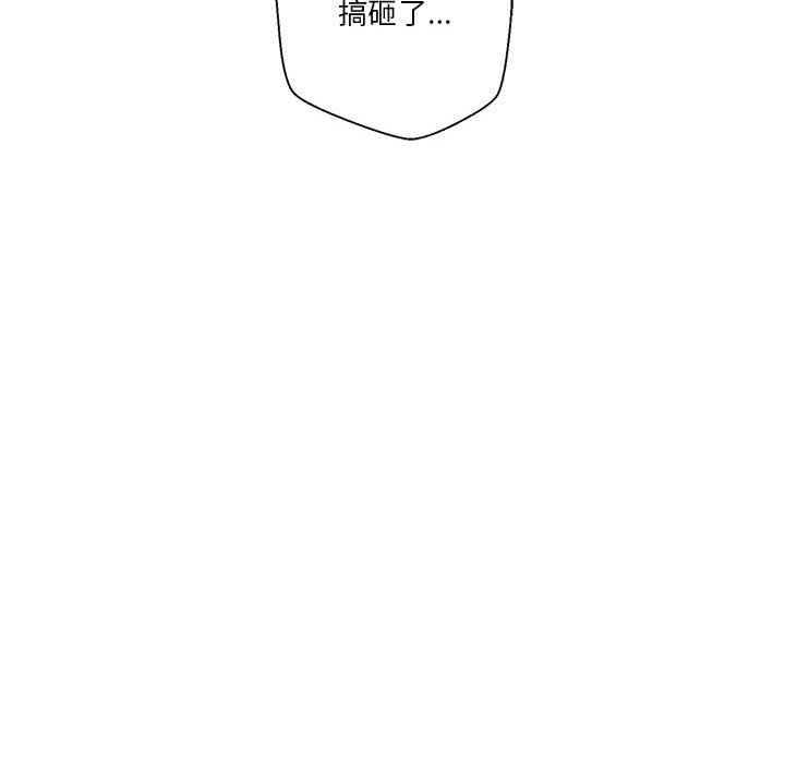 [Manhwa] Twenty years old who crossed the line Plot, female student#[125P]-17