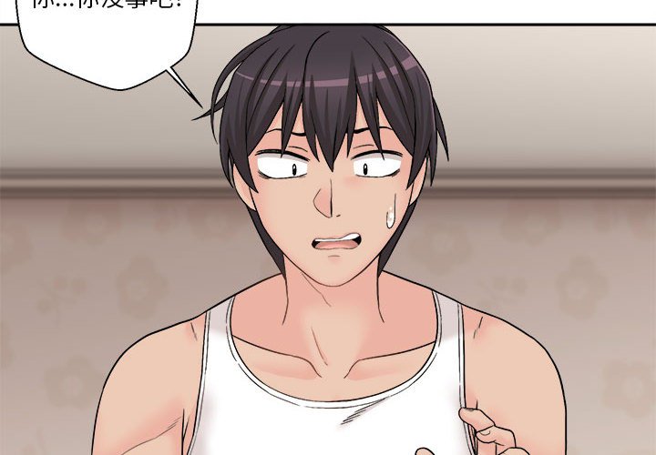 [Manhwa] Twenty years old who crossed the line Plot, female student#[125P]-2