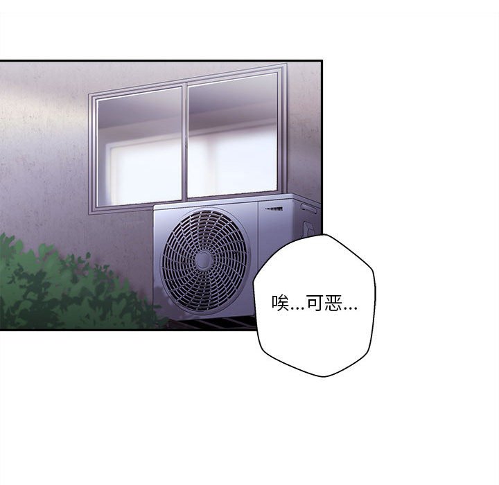 [Manhwa] Twenty years old who crossed the line Plot, female student#[125P]-20