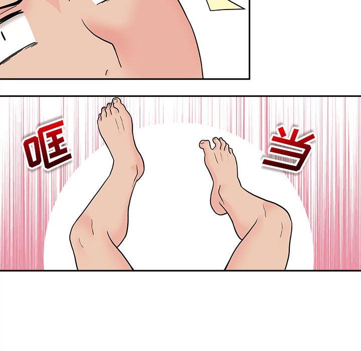 [Manhwa] Twenty years old who crossed the line Plot, female student#[125P]-27