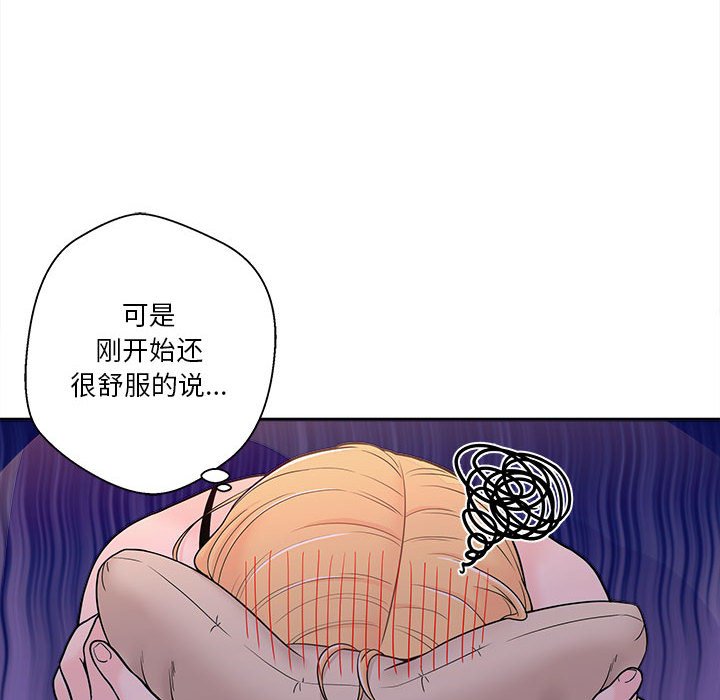 [Manhwa] Twenty years old who crossed the line Plot, female student#[125P]-38