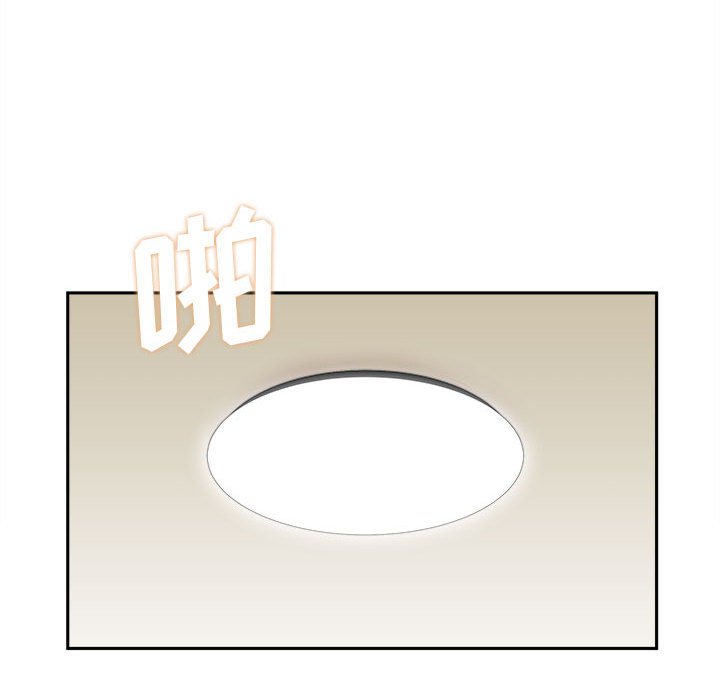 [Manhwa] Twenty years old who crossed the line Plot, female student#[125P]-40