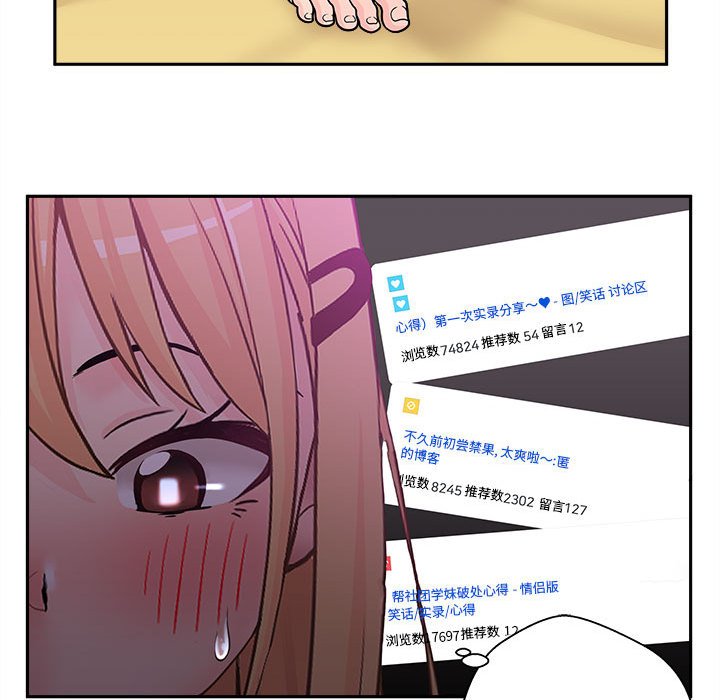 [Manhwa] Twenty years old who crossed the line Plot, female student#[125P]-51
