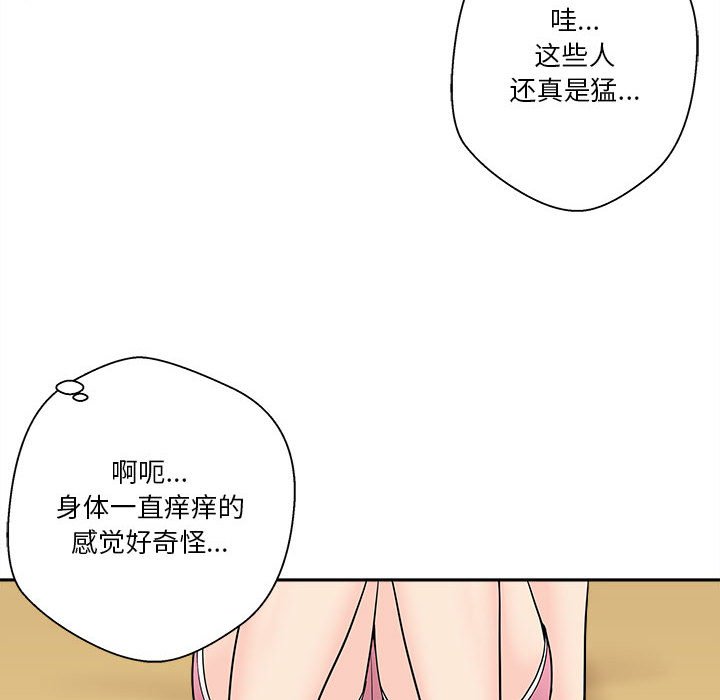 [Manhwa] Twenty years old who crossed the line Plot, female student#[125P]-52