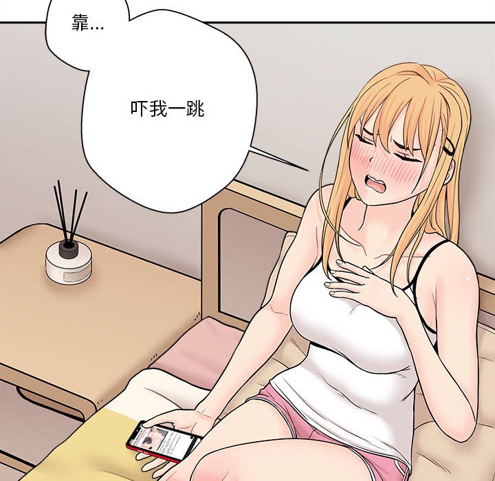 [Manhwa] Twenty years old who crossed the line Plot, female student#[125P]-62