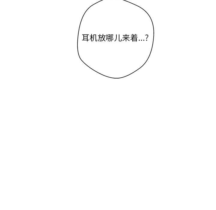 [Manhwa] Twenty years old who crossed the line Plot, female student#[125P]-65