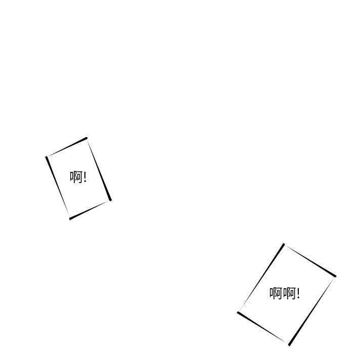 [Manhwa] Twenty years old who crossed the line Plot, female student#[125P]-73