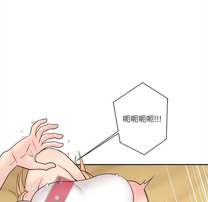 [Manhwa] Twenty years old who crossed the line Plot, female student#[125P]-91