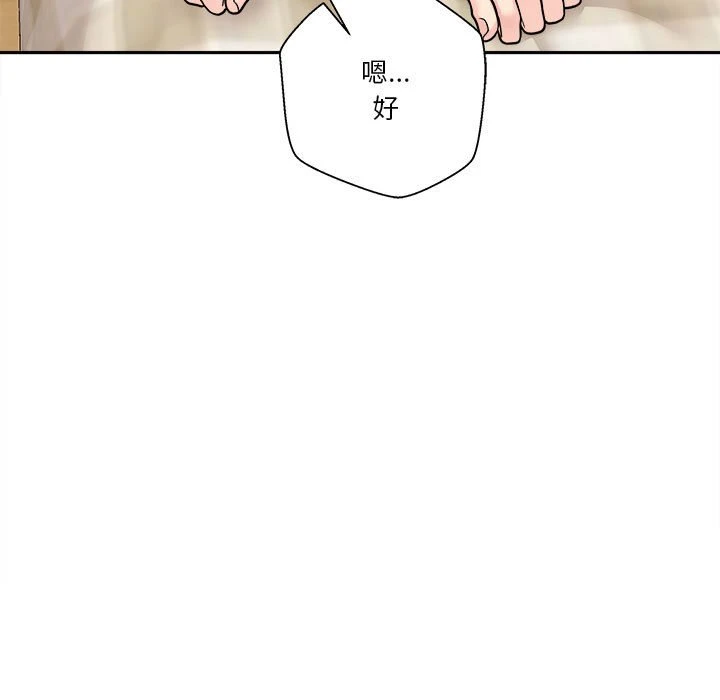 [Manhwa] Twenty years old who crossed the line Plot, female student#[121P]-105