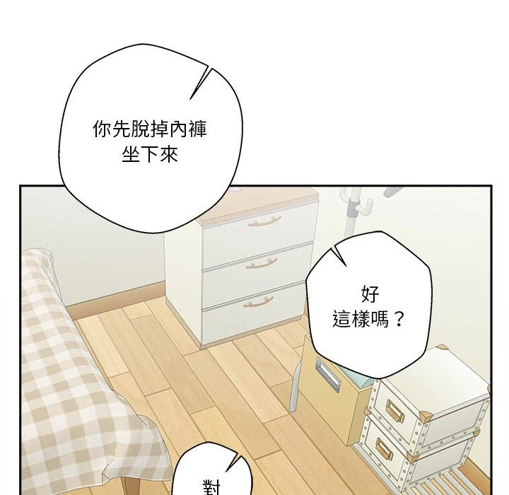 [Manhwa] Twenty years old who crossed the line Plot, female student#[121P]-106