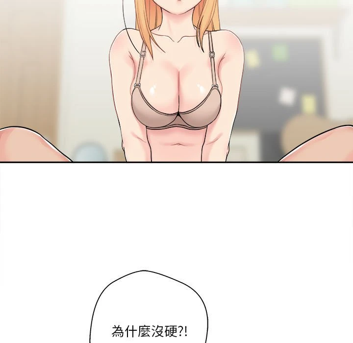 [Manhwa] Twenty years old who crossed the line Plot, female student#[121P]-109