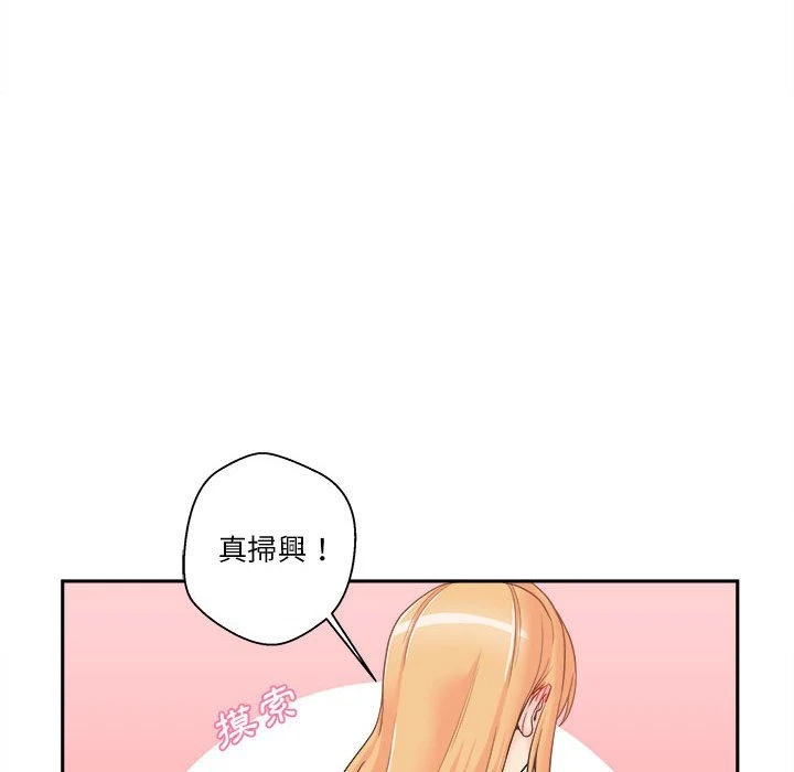[Manhwa] Twenty years old who crossed the line Plot, female student#[121P]-114