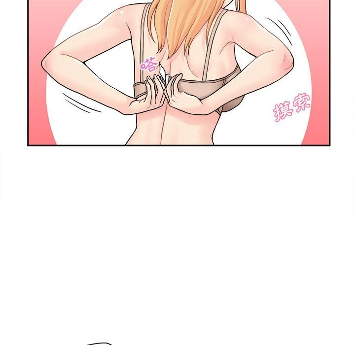 [Manhwa] Twenty years old who crossed the line Plot, female student#[121P]-115