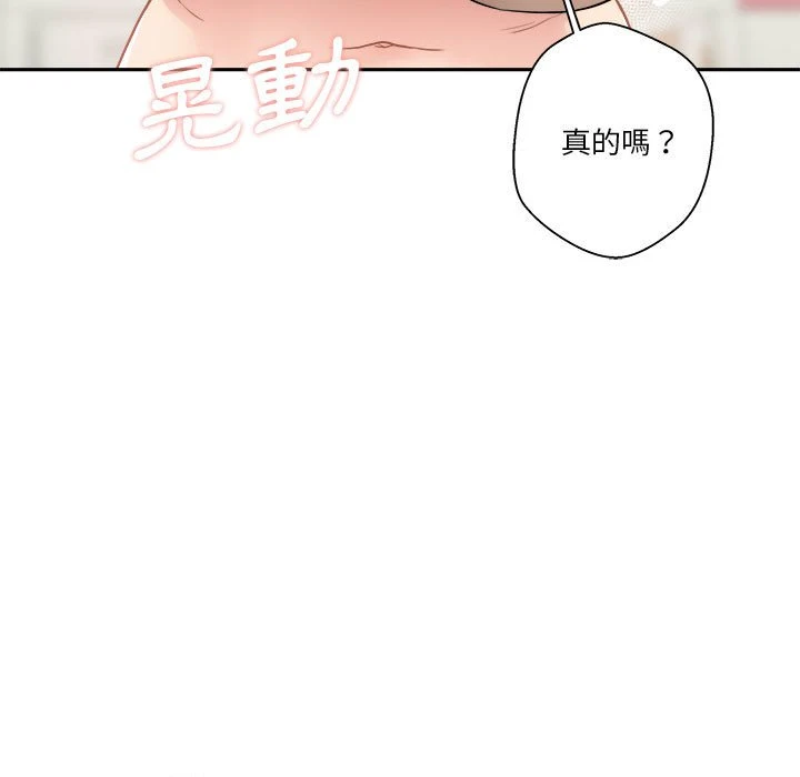[Manhwa] Twenty years old who crossed the line Plot, female student#[121P]-117