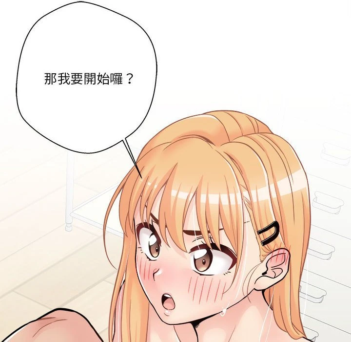 [Manhwa] Twenty years old who crossed the line Plot, female student#[121P]-118
